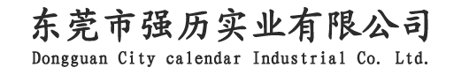 電子灌封膠|傳感器灌封膠|環(huán)氧樹(shù)脂膠_東莞市強(qiáng)歷實(shí)業(yè)有限公司