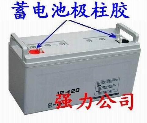 蓄電池紅藍(lán)膠508A、B-F3