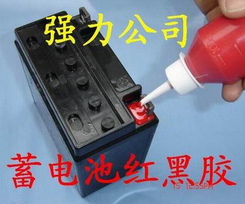 蓄電池專用極柱膠508A、B-F