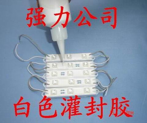加溫固化環(huán)保型灌封膠 環(huán)氧樹(shù)脂膠