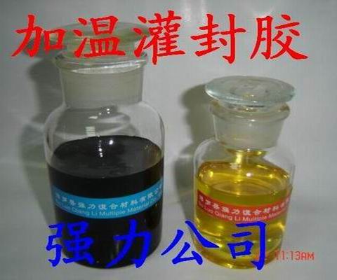 加溫固化環(huán)保型灌封膠901A、B-L-1