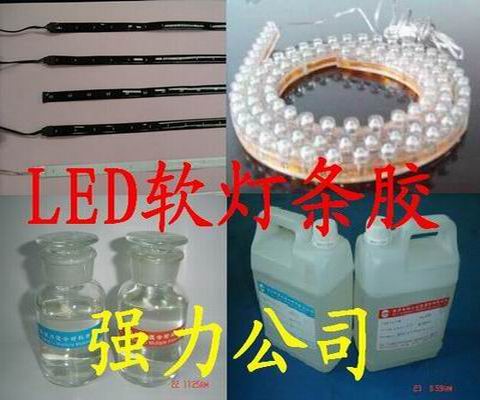LED軟燈條、軟燈帶表面滴膠
