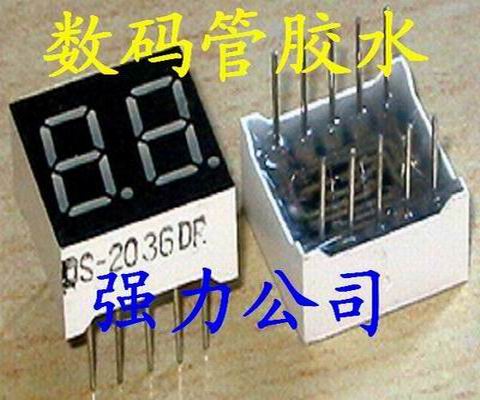 數(shù)碼管、點(diǎn)陣專(zhuān)用優(yōu)質(zhì)封裝膠708A、B